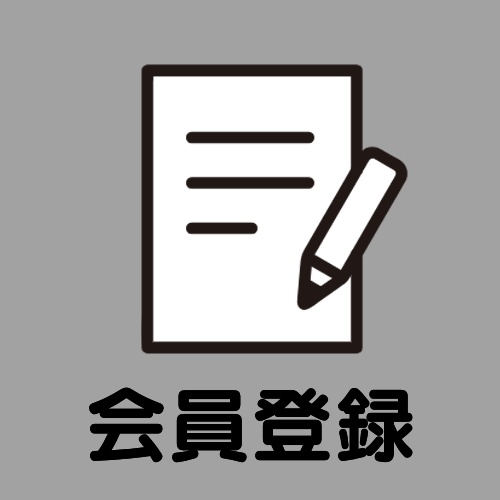介護用品・福祉用具通販サイト SCRUM / 配送料一覧