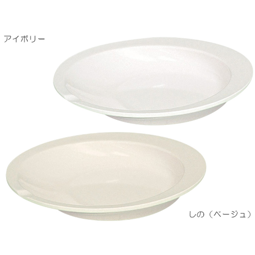 すくいやすい皿