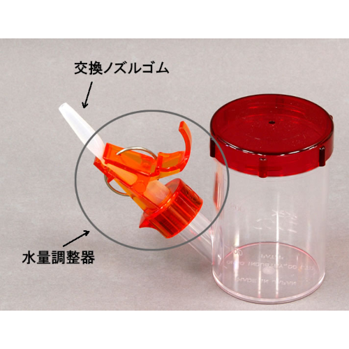 らくらくゴックン (スープ・お茶用) 交換用水量調節器