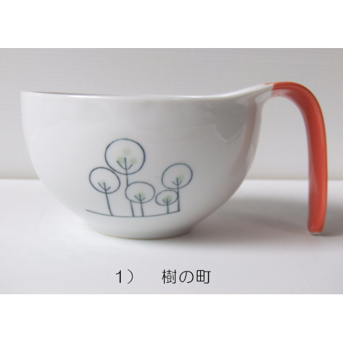 ファンカップ 【耐熱磁器 有田焼】