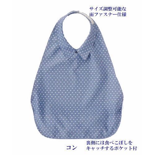 うきうきシャツエプロン