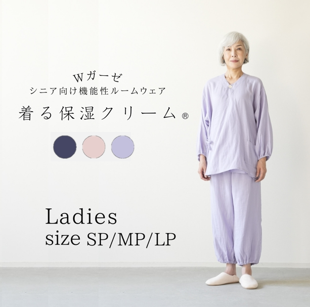 着る保湿クリーム　婦人作務衣風パジャマ　シニア向け機能性ルームウェア