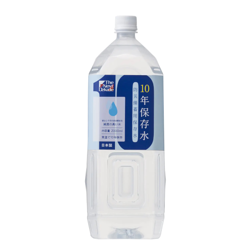 10年保存水 ２Ｌ