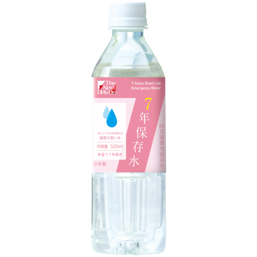 7年保存水 500ml