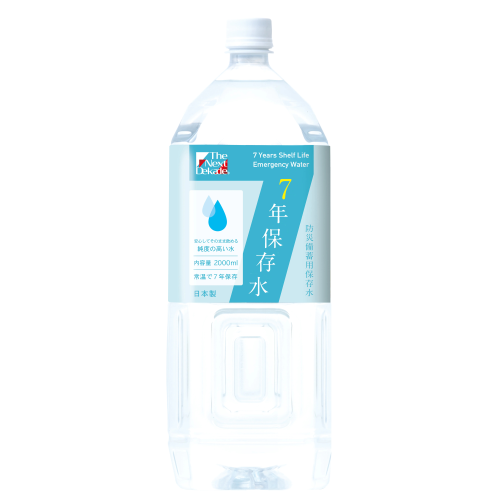 7年保存水 ２Ｌ