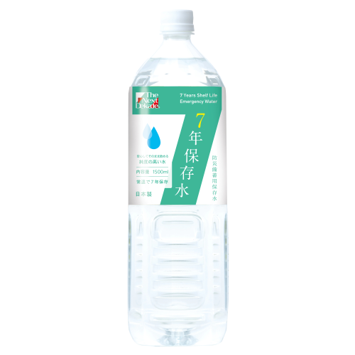 7年保存水 1.5Ｌ