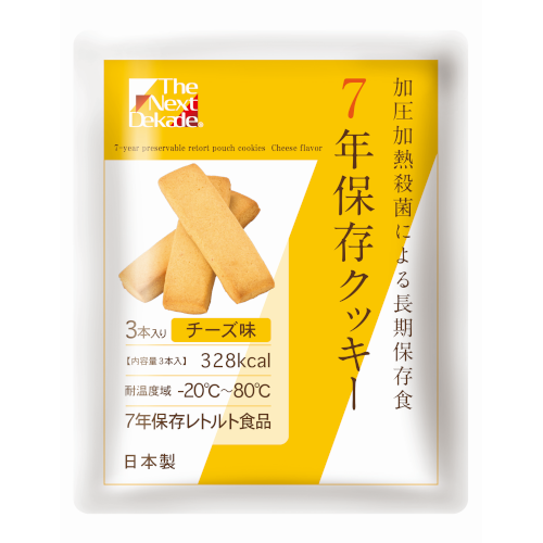 The Next Dekade 7年保存クッキー チーズ味