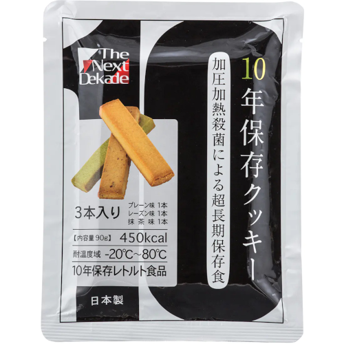 The Next Dekade　10年保存クッキー