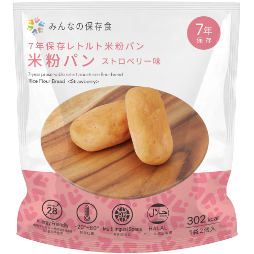 The Next Dekade みんなの保存食 7年保存レトルト米粉パン ストロベリー味