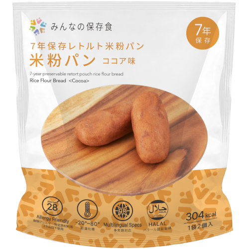 The Next Dekade みんなの保存食 7年保存レトルト米粉パン ココア味