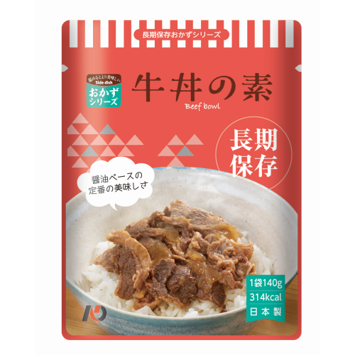 長期保存レトルトおかず　牛丼の素