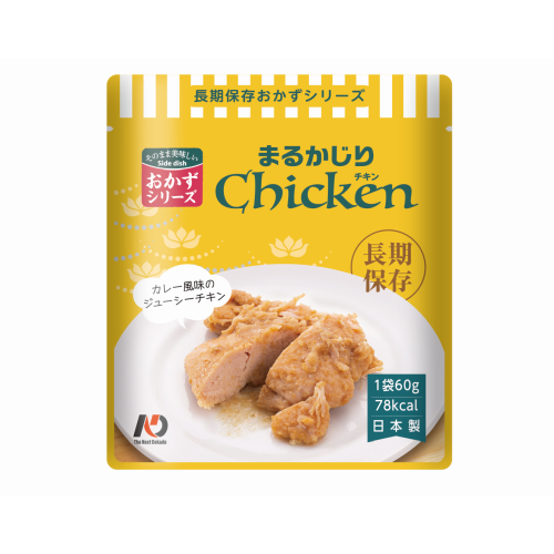 長期保存おかず　丸かじりチキン