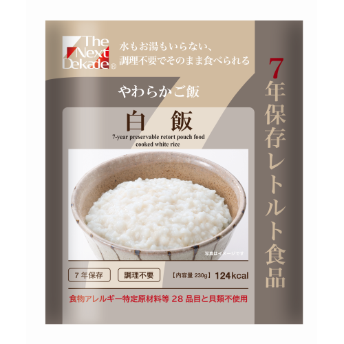 7年保存レトルトごはん 白飯