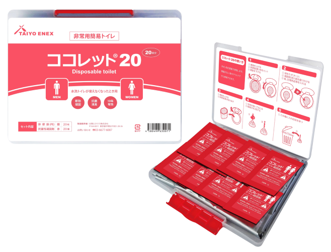 非常用簡易トイレ【ココレット20】20回分