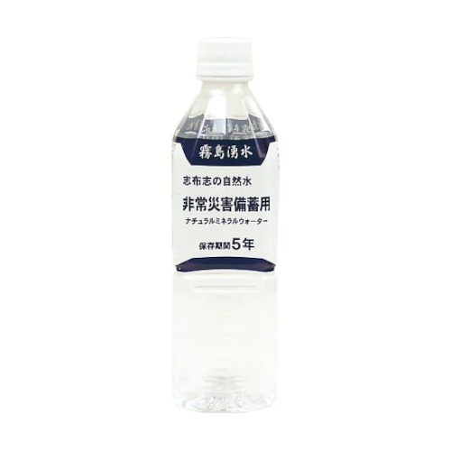 志布志の自然水 非常災害備蓄用500mL　24本入