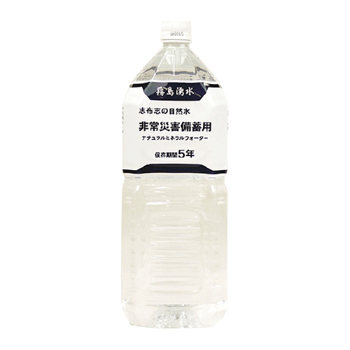 志布志の自然水 非常災害備蓄用2L 6本入