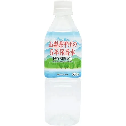 山梨県甲州の5年保存水 500mL　24本入