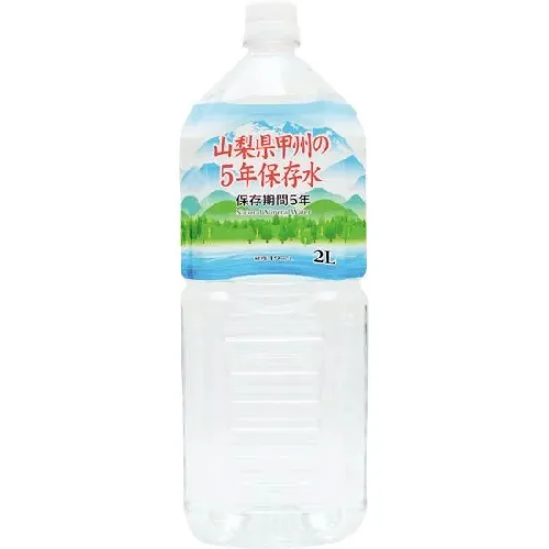 山梨県甲州の5年保存水 2L　6本入