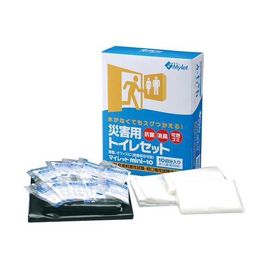 災害用トイレセット　マイレット 10回分
