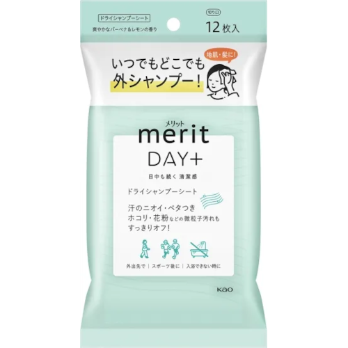 メリット　ドライシャンプーシート