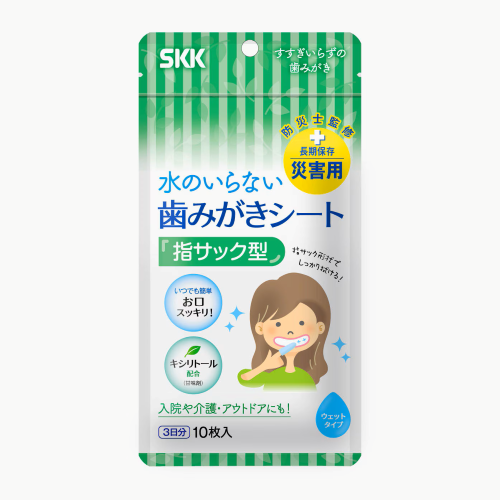 SKK 歯みがきシート
