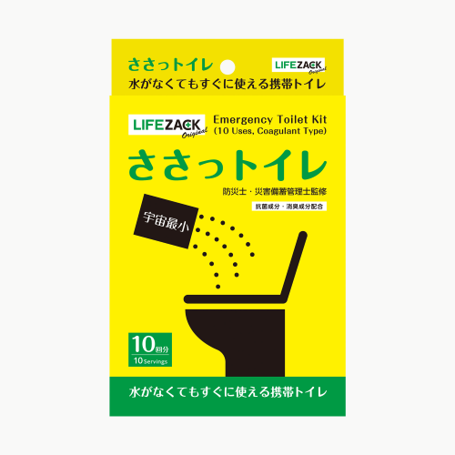 ささっトイレ 10回分　化粧箱入り