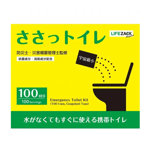 ささっトイレ 100回分　化粧箱入り