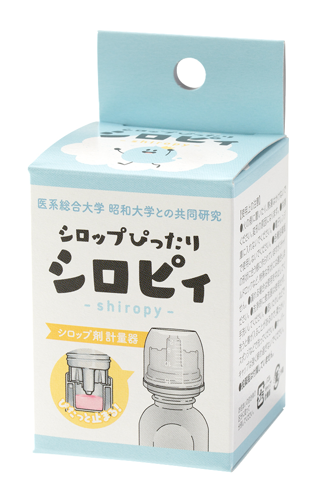 シロップぴったりシロピィ