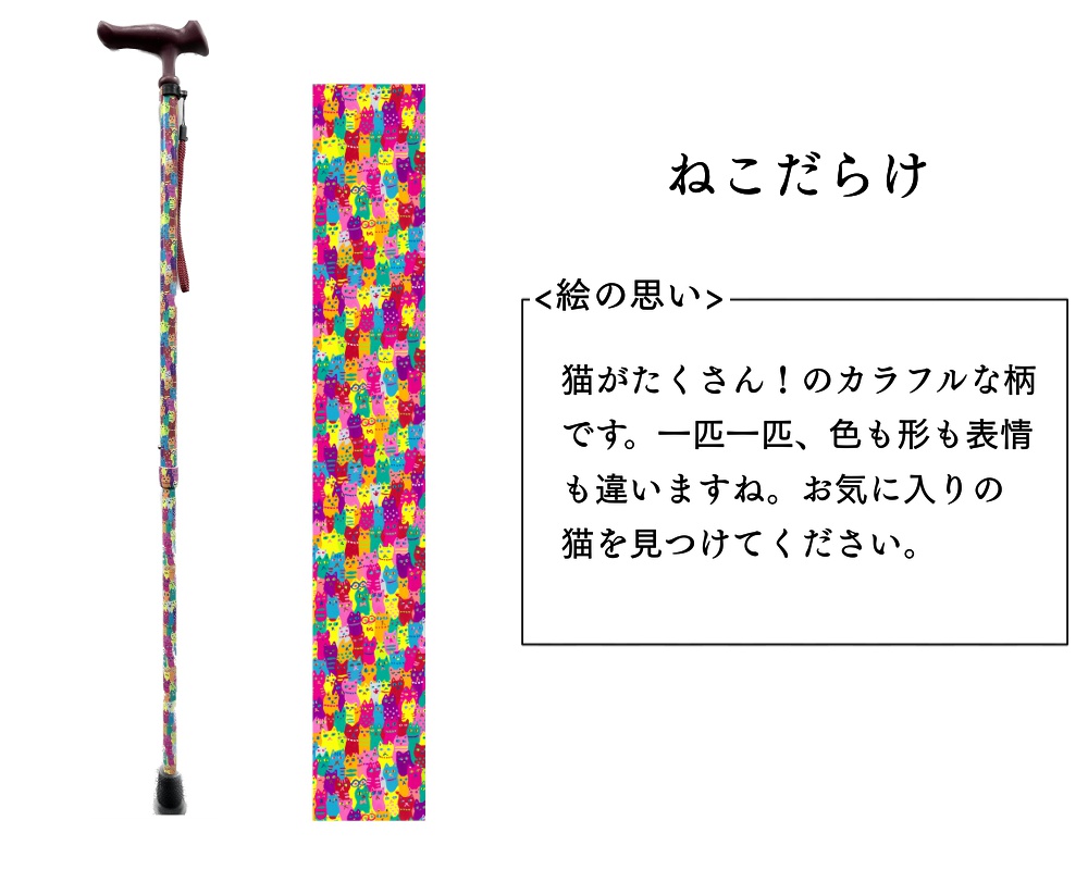 介護用品・福祉用具通販サイト SCRUM / 【フジホーム】デザイナーズ