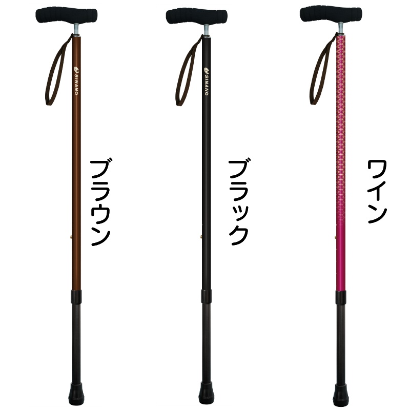 【シナノ】SOFT-GA