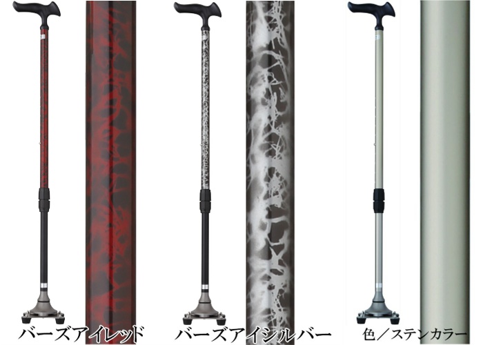 四支点杖 かるがも 4ポイントステッキ