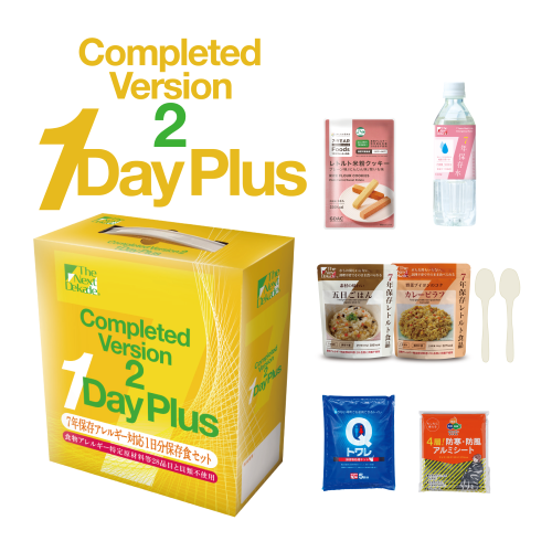 Completed Version2 1day Plus