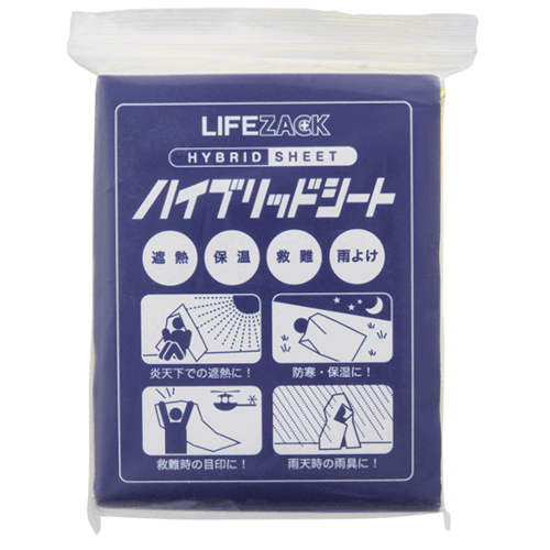 ハイブリッドシート