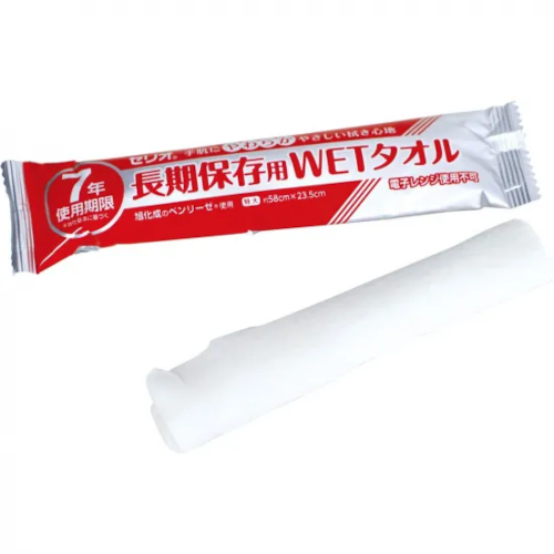 セリオ長期保存用ウェットタオル