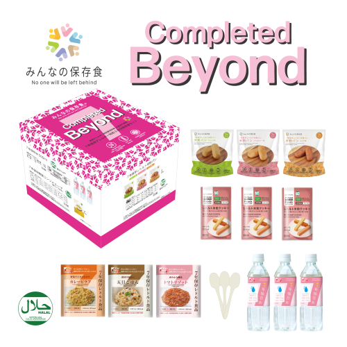 Completed Beyond（3日分）