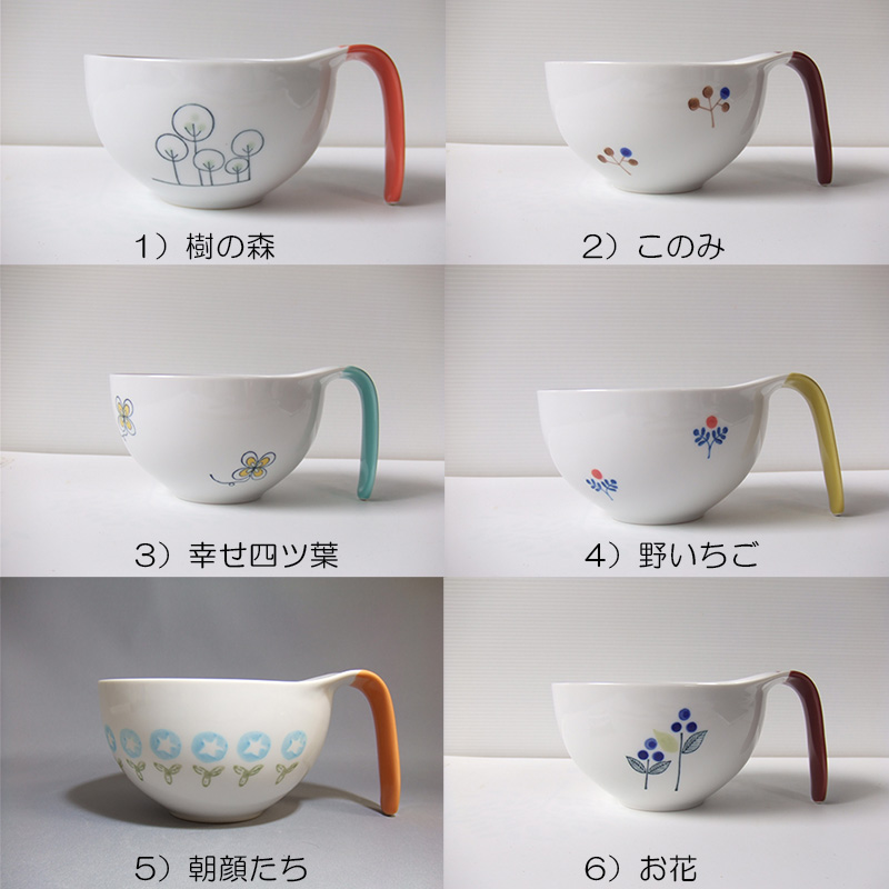 ファンカップ
