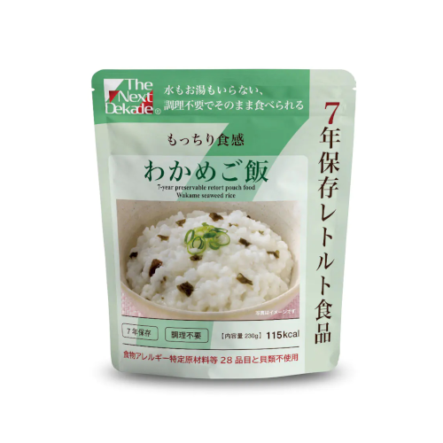わかめご飯