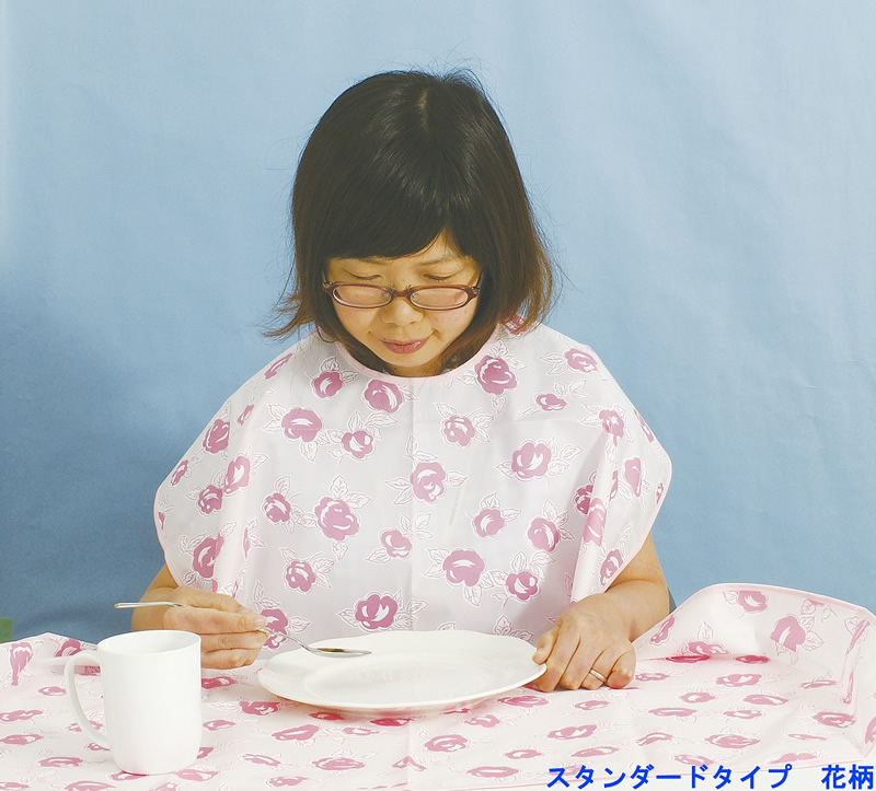 ゆったり食事用エプロン スタンダード