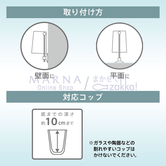 水切りコップスタンド ホワイト