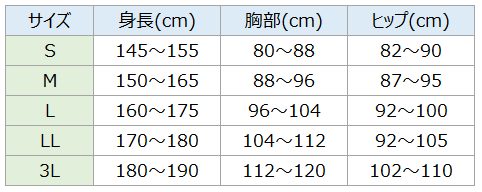 【竹虎】フドー寝巻D スリーシーズン