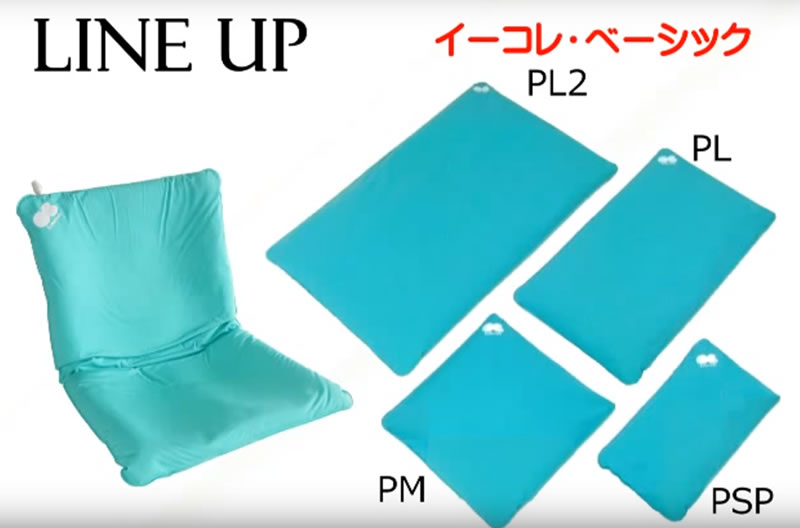 固定具クッション イーコレ・ベーシック