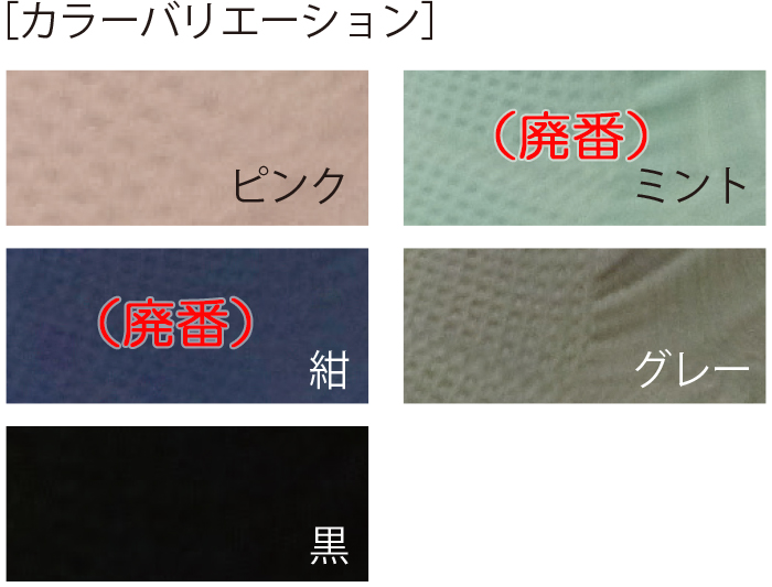 転倒予防くつ下