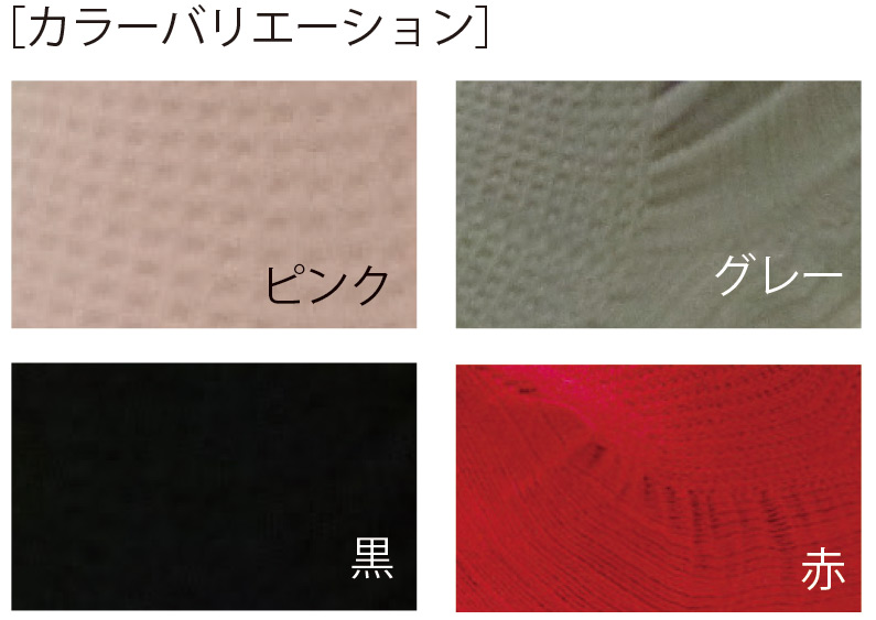 どんどんウォーク