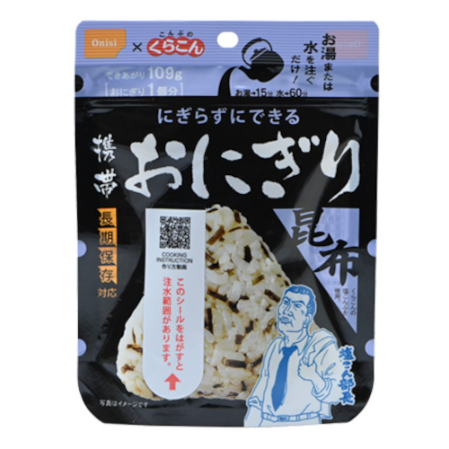 携帯おにぎり（昆布）