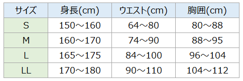 【幸和製作所】生活着 簡単着替えパジャマ(紳士用)