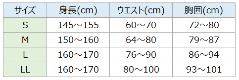 【幸和製作所】生活着 簡単着替えパジャマ(婦人用)