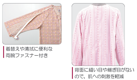 【竹虎】ソフトケア寝巻 薄手
