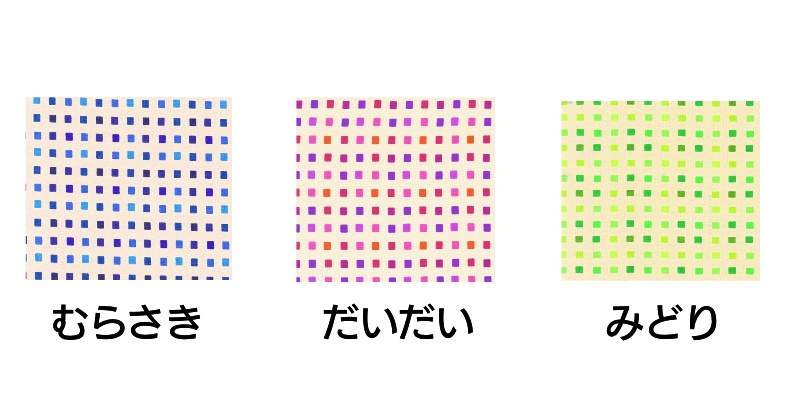 【竹虎】ソフトケア寝巻 スリーシーズン