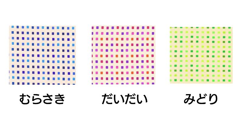 【竹虎】ソフトケア寝巻 両開きファスナー スリーシーズン