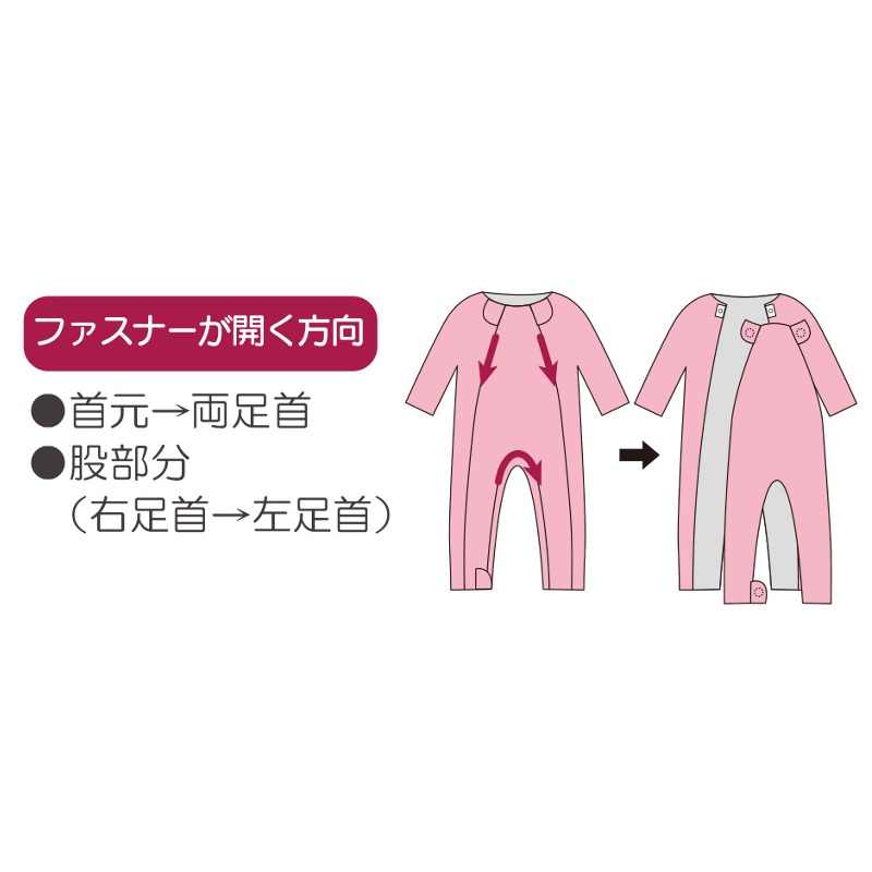 【竹虎】フドー寝巻A スリーシーズン